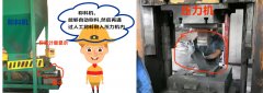 耐材企業(yè)看過(guò)來(lái)：稱重布料/容積布料/稱料機(jī)，我們不一樣