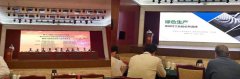 華隆機械助力六省耐材會議，幫助企業(yè)提高耐火磚自動化生產(chǎn)